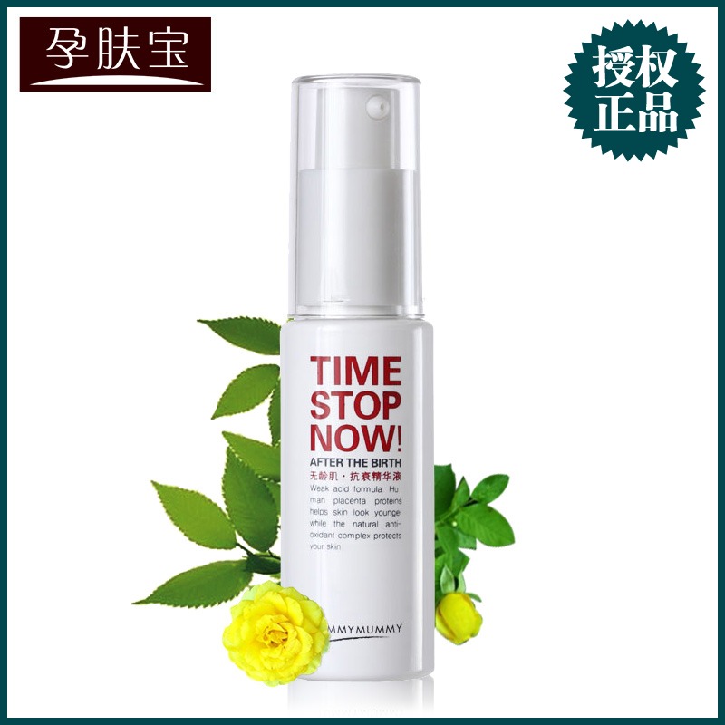 

Yummymummy 010050400402