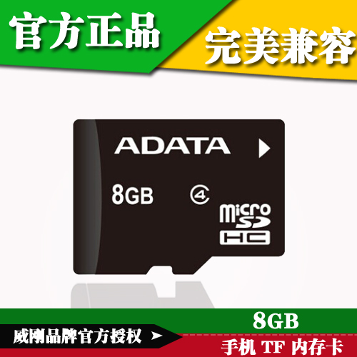 

Карта памяти AData 8g Tf Micro Sd 8g