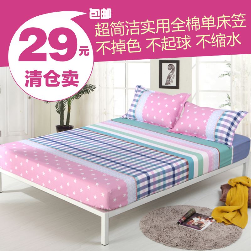 

Натяжная простыня Cotton home textiles