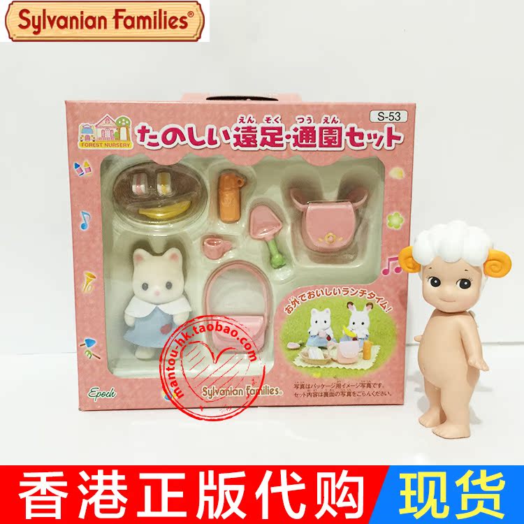 

Детский игровой набор Sylvanian families forest family Sylvanian Families