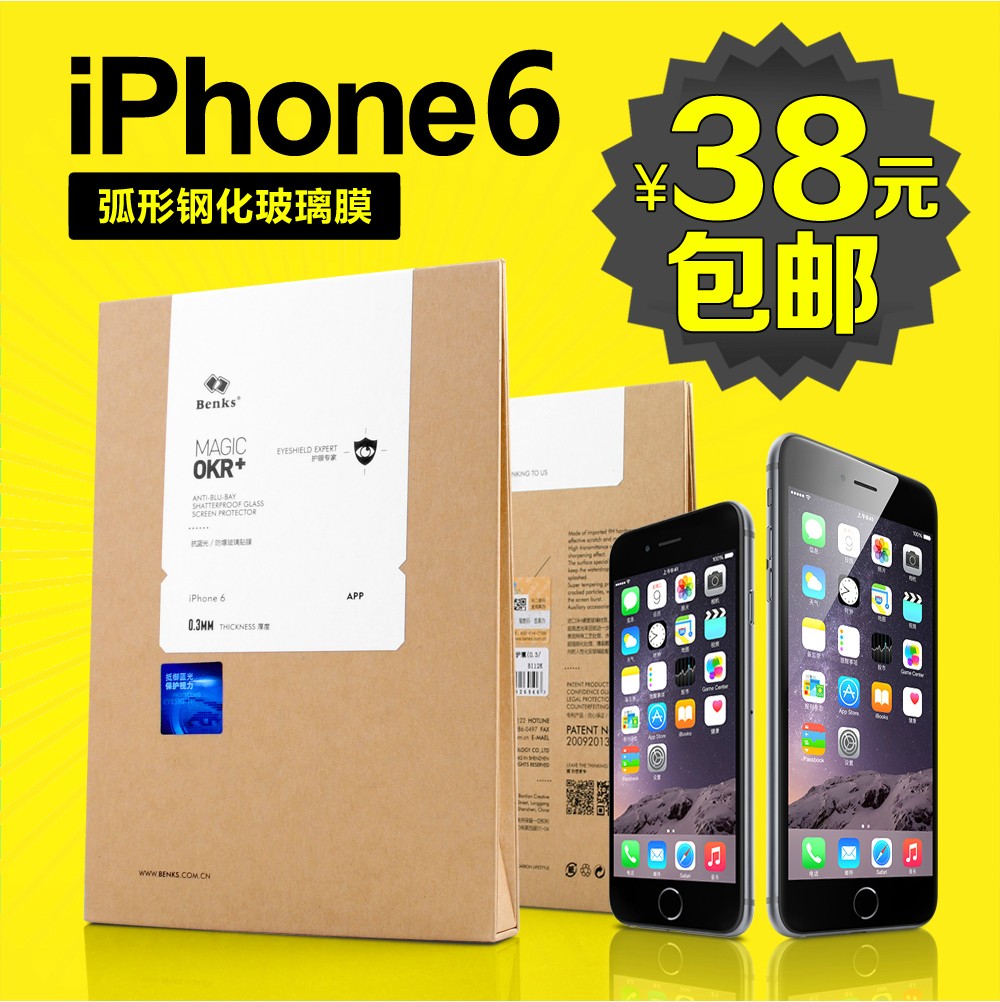 

Защитная пленка для мобильных телефонов Benks Iphone6 Plus Iphone6