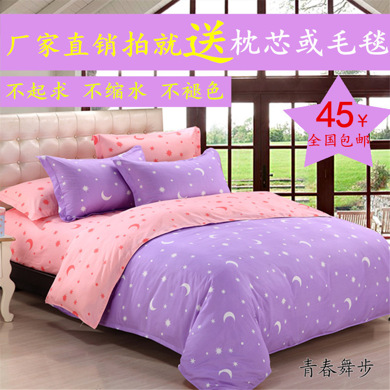 

Комплект постельного белья Carolina Dream Home Textiles 1.2 1.5