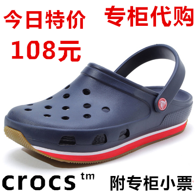 

Кроксы Crocs 14001