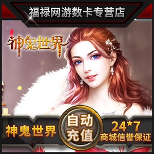 Ваучер на Perfect Point 5000 Perfect Point Coupon Coupon God Ghost World Card Daping Ghost World 500 Юань бирж 50 000 слитков