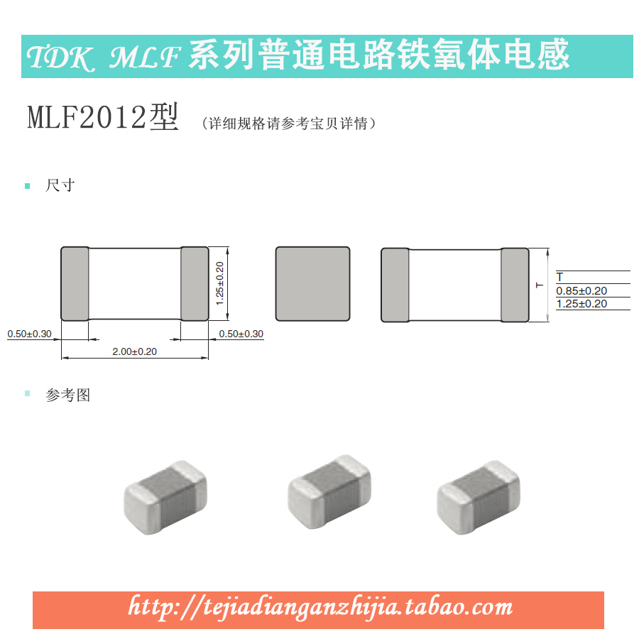

Катушка индуктивности MLF2012A4R7KT TDK 0805 4.7uH 30mA 1K/65
