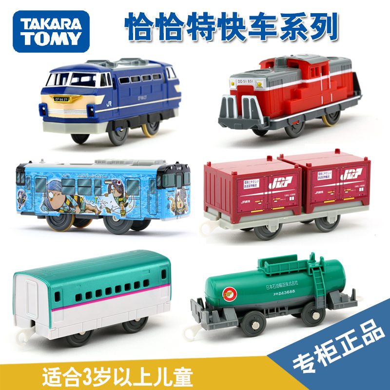 

Железная дорога на электро-, радиоуправлении Takara tomy Multi/KF TOMY