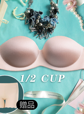 爱逛街为您找到婚纱内衣相关的宝贝,您可以在下面的板块中挑选喜欢的