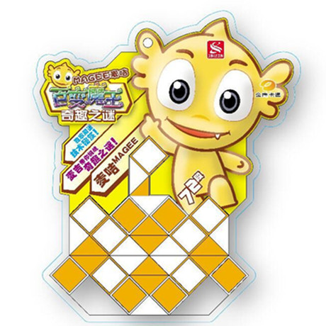 包邮正品新乐新益智玩具新款百变魔王奇趣之谜 72段魔尺 麦咭魔尺