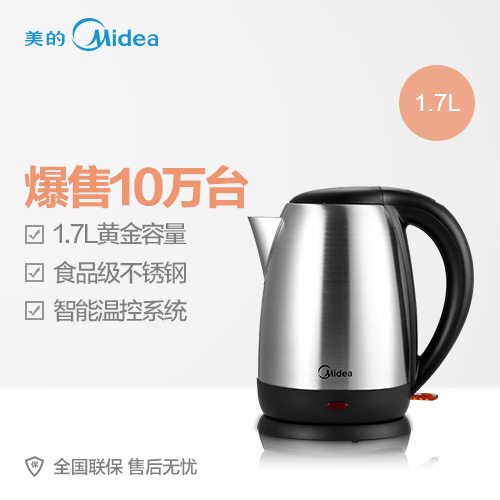 Midea/ĵˮ17S18K2C+