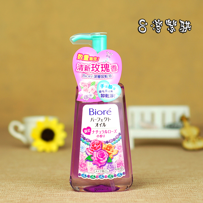 

Biore 230ml