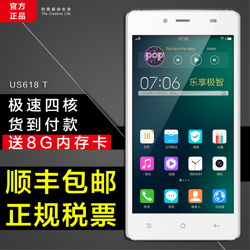 

Мобильный телефон Uniscope US618 3G