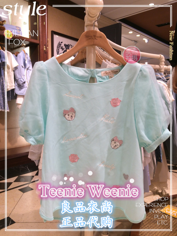 

женская рубашка Teenie Weenie ttba52592q TeenieWeenie 2015 698