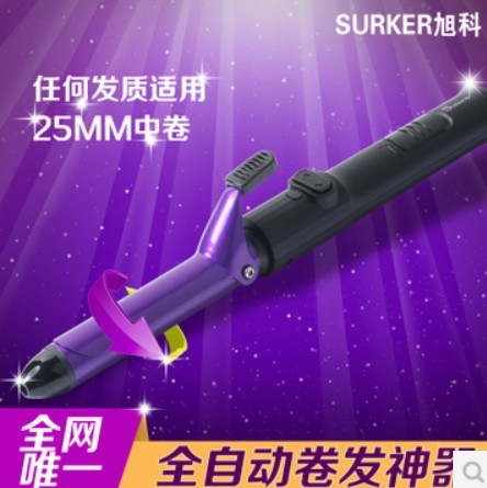 

Утюжок для выпрямления волос Surker 25MM