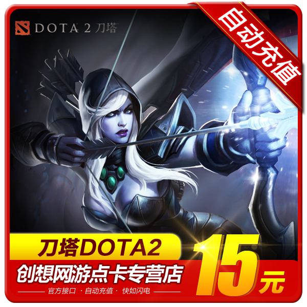 

d-dota2 DOTA2 15 1500