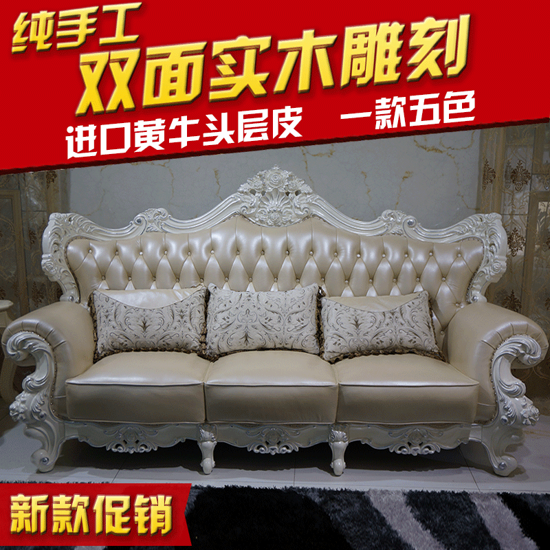 

Кожаный диван Howard League brand 123