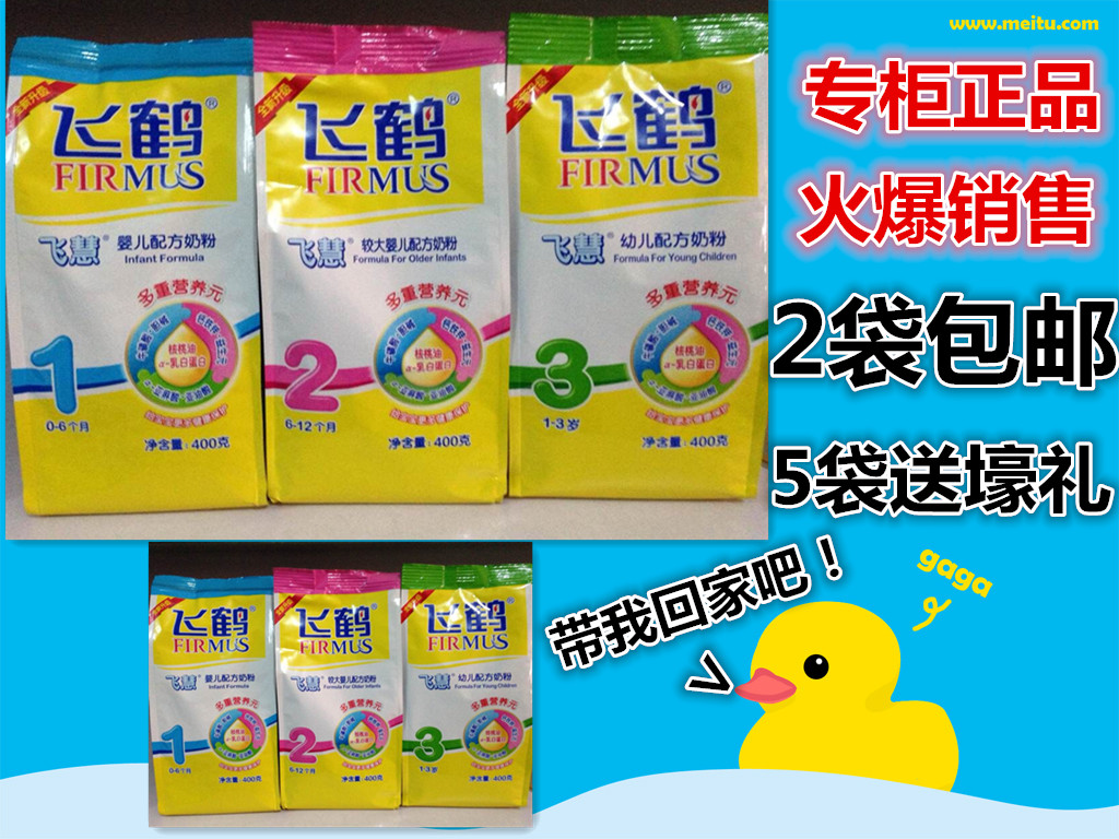 

FIRMUS 15 400g