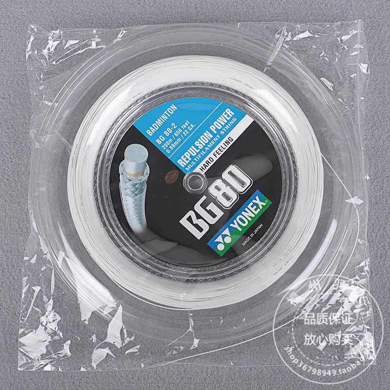 

Струны для ракетки Yonex YY/BG65/80/95