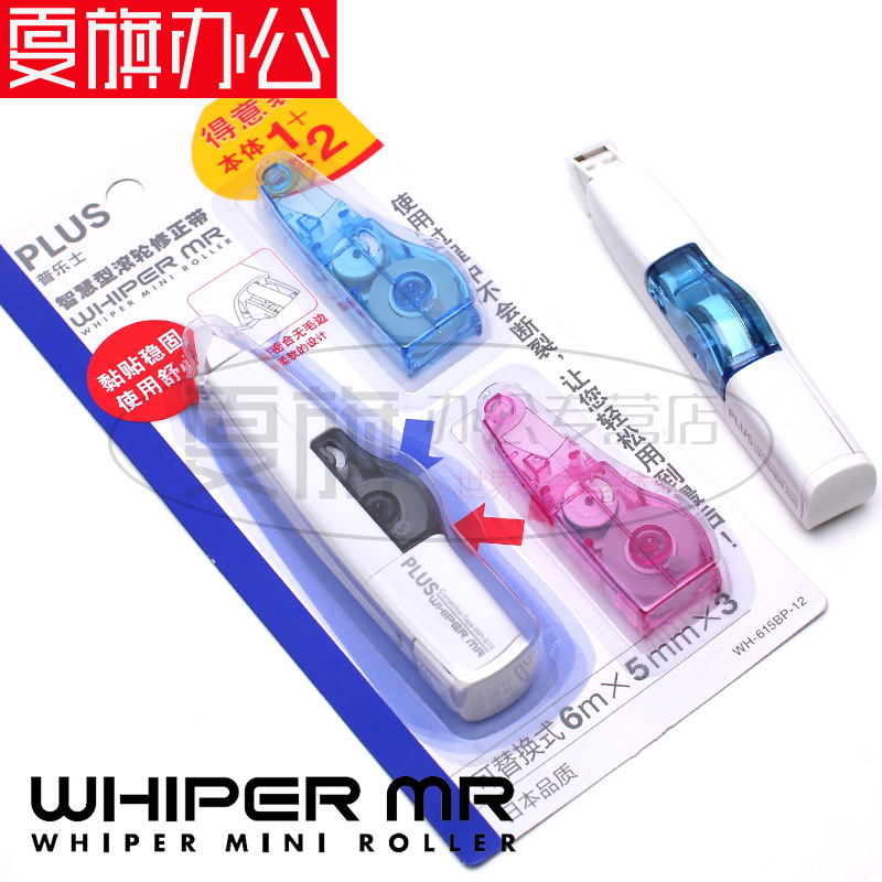 

Корректирующая лента Plus WH/610 /12 WH-615BP 1+2