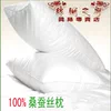 Товары от 锦尚丝绸