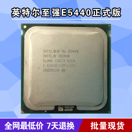 

Процессор OTHER INTEL XEON E5540 CPU, X58 I7 920 930
