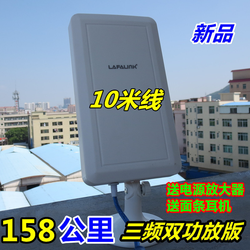

Адаптер USB Lafalink Usb Wifi 10