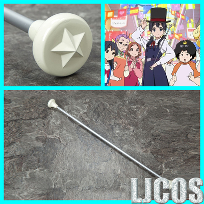 taobao agent [LJCOS] Yuzi Market Kitagawa Shirakawa Yuzi Magic Magic Magic Cosplay props