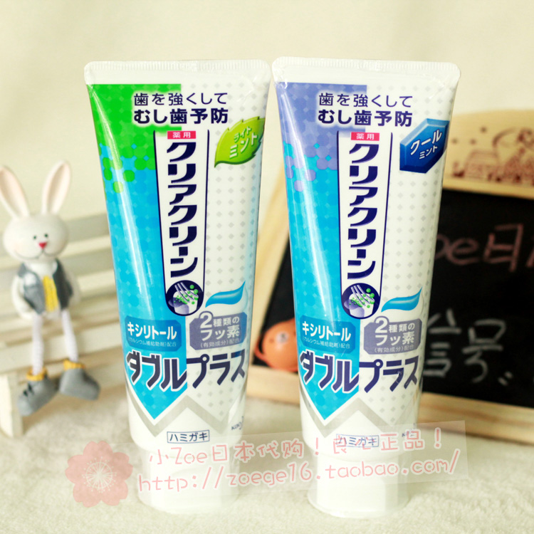 

KAO Clearclean