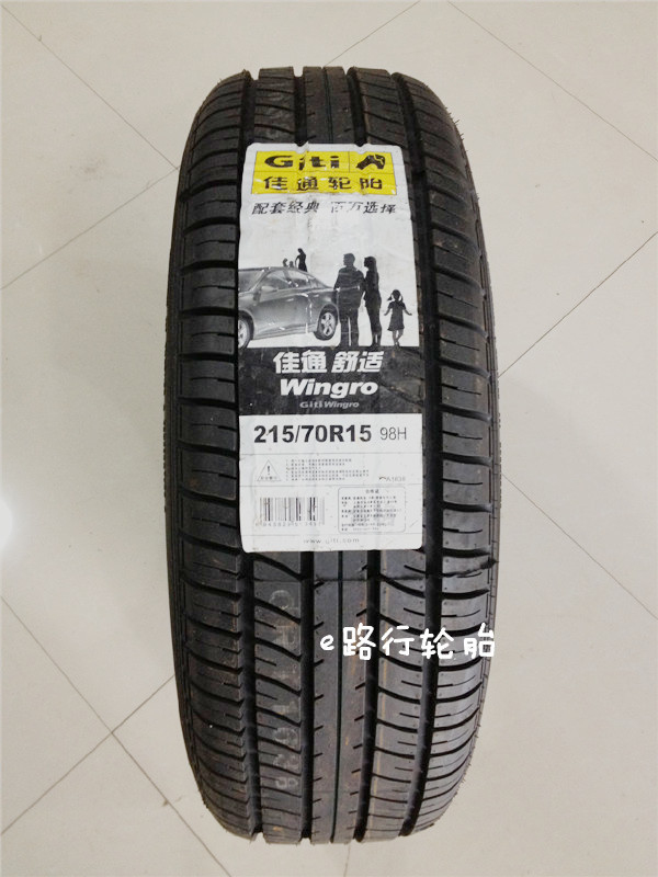 

шины Gt 215/70R15 98H WINGRO