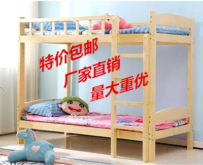 

Двухъярусная детская кровать Love warm home