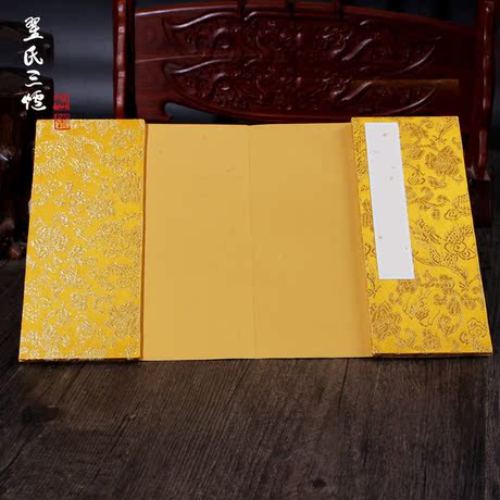 奏折锦面小折页册页鱼籽金仿古粉彩宣纸小楷书法工笔创作半生半熟