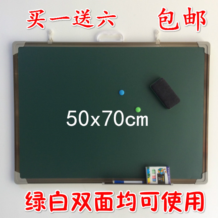 

Черная доска 50*70