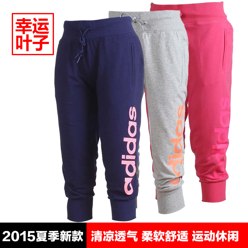 

Спортивные шорты Adidas 2015 S20278 S20889 S20930