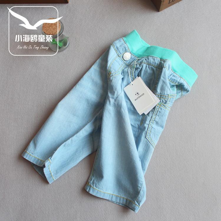 

детские штаны Gull children's clothing kx1033 2015