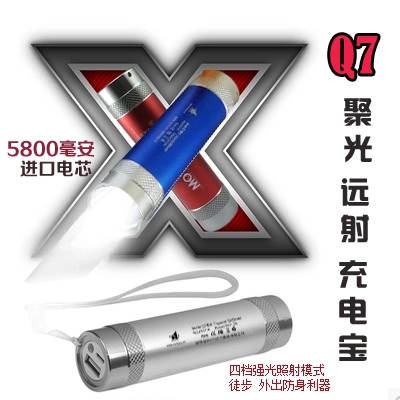 

Аккумулятор Motoco LED