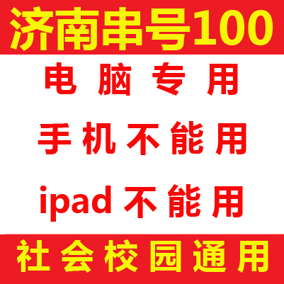 

Web Edu Wlan 100 20