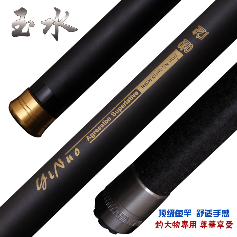 

удочка Name still 10 11 12