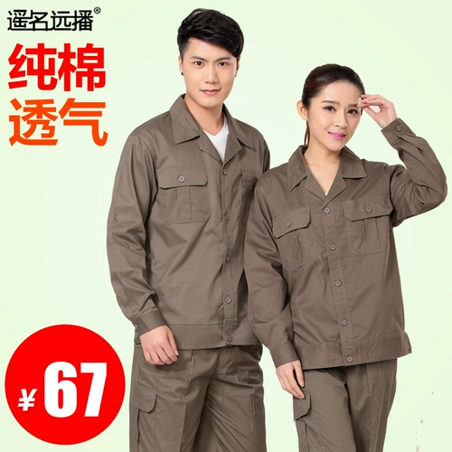 Летняя одежда, хлопковый лонгслив, комбинезон подходит для мужчин и женщин