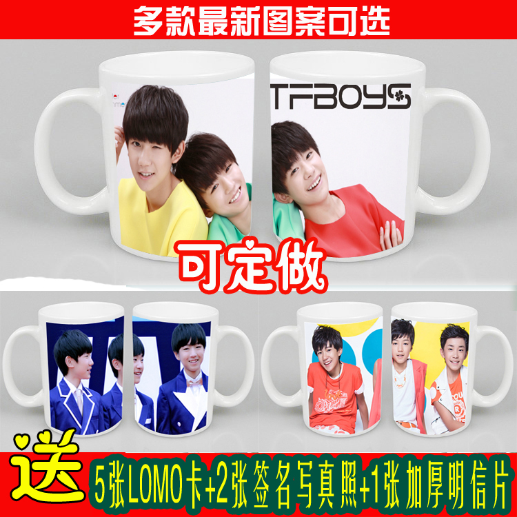 

Сувенир со звездами кино и эстрады TF TFBOYS