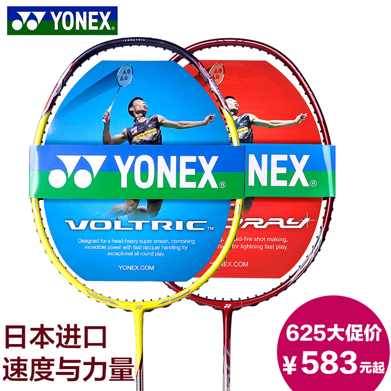

ракетка для бадминтона Yonex nr300r YY NR300 VT55