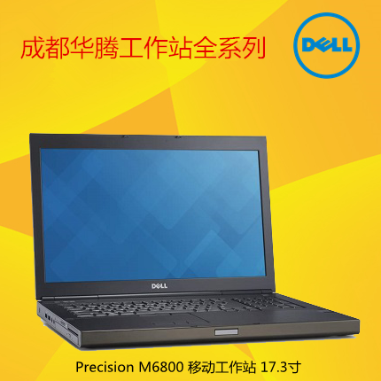 

ноутбук Dell Precision M6800 17.3