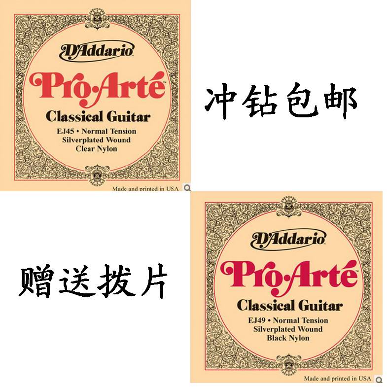 

классическая гитара D'Addario 'Addario EJ45 EJ49