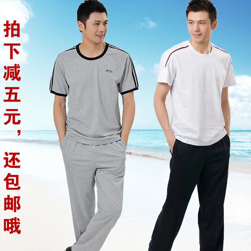 

Спортивный костюм Lumei
