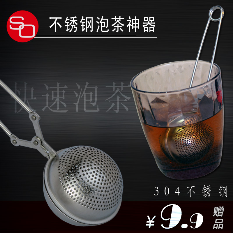 

Чайное ситечко So% home SO% 304