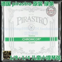 [Корона] Немецкий Pirastro Chromcor 1/4+1/8 Детские зеленые струны Цинь