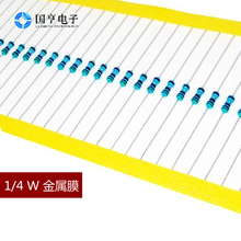 1 / 4 Вт металлическое мембранное сопротивление 11R прецизионное сопротивление 1% прямое цветное кольцо электронный элемент 1 юань 50 шт.