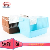 Dayang Hamster Hand Basket 3# Pet