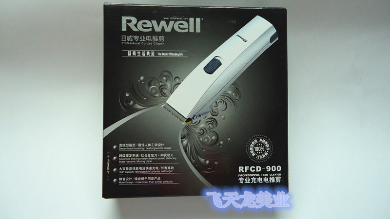 Машинка для стрижки Rewell  RFCD-900