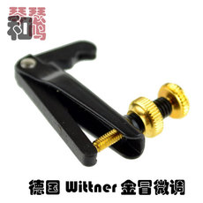 Машинка для настройки 德国 wittner 小提琴微调