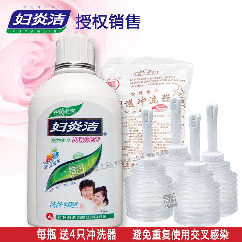 

Fu Yan Jie 380ml