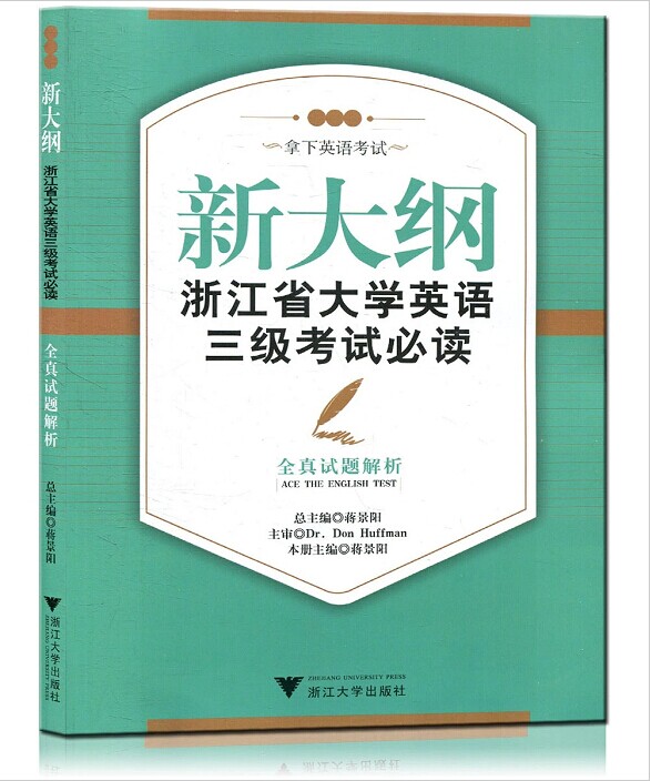 

Английский уровень